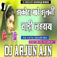 Jhakora Maare Jhulani Dj Hard Bass Mixx Bhojpuri Viral Song 2024 Dj Arjun AjN